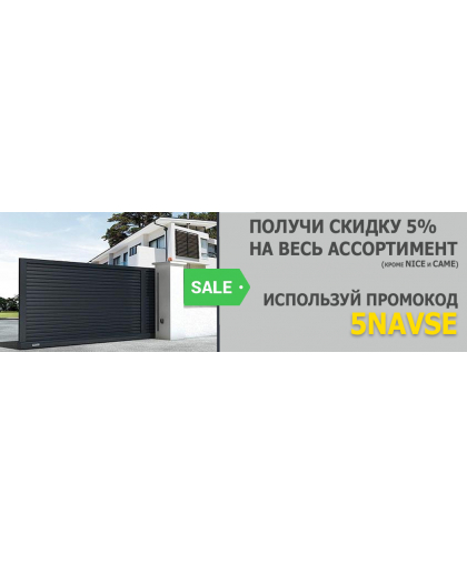 КАК ИСПОЛЬЗОВАТЬ КУПОН И ПОЛУЧИТЬ СКИДКУ НА ВСЕ?