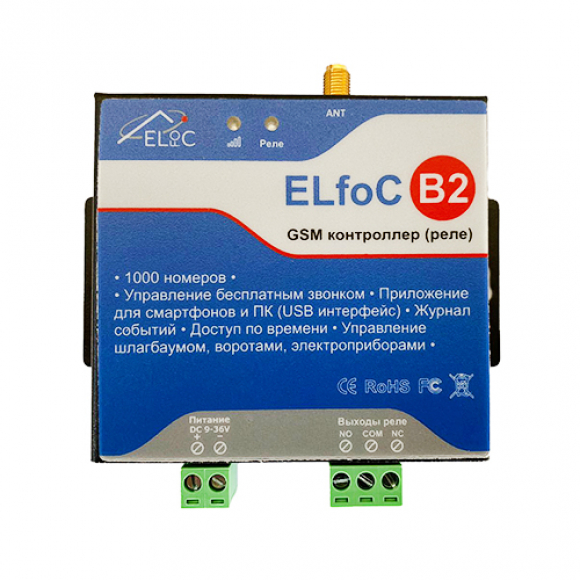 GSM-модуль электронный блок управления ELfoC B2